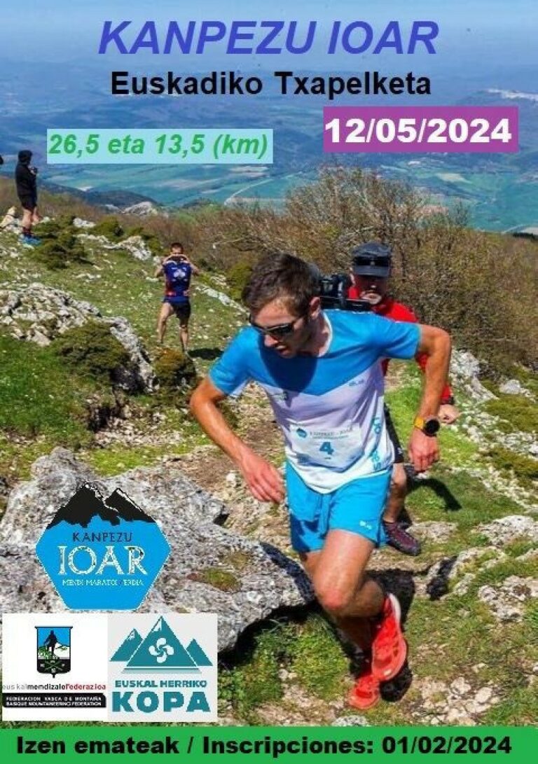 CARTEL KAMPEZU 2024 768x1091